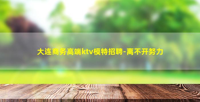 滨州酒吧招聘